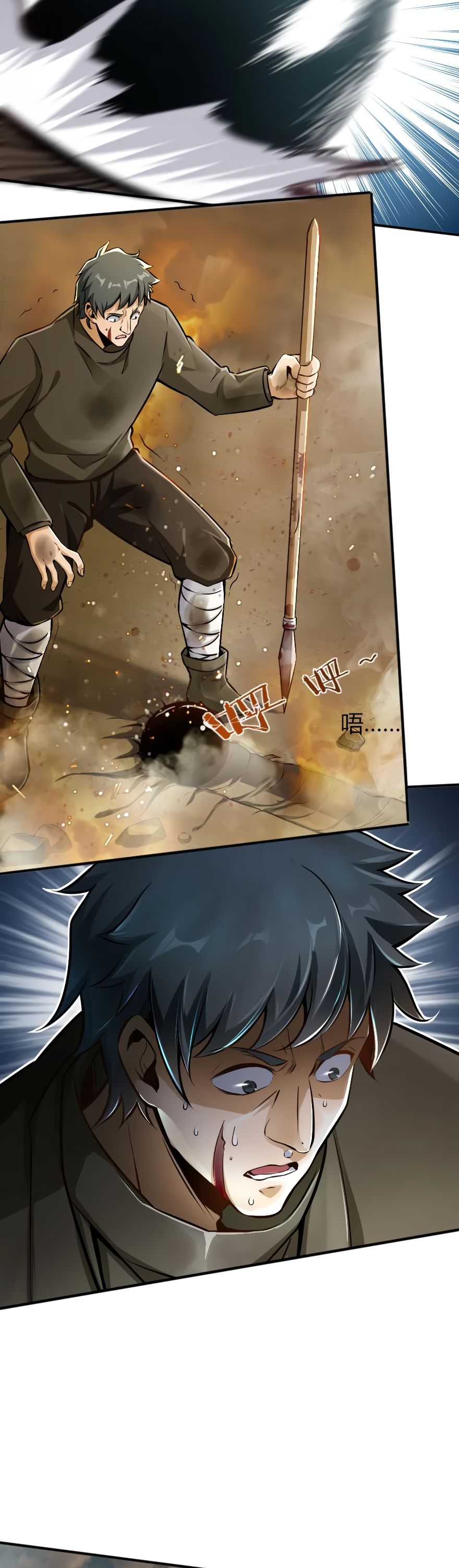 Release That Witch chapter 124 page 26