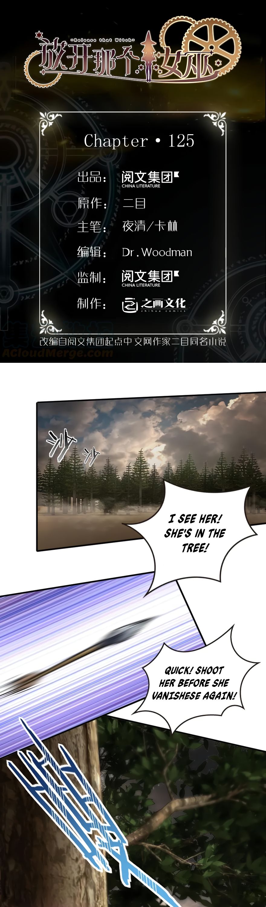 Release That Witch chapter 125 page 1