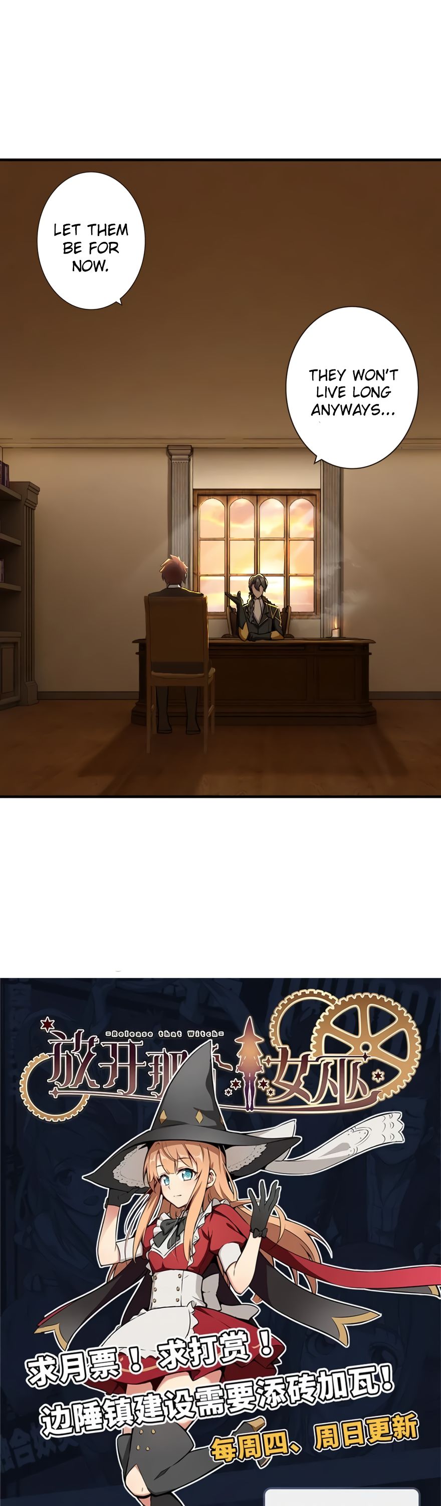Release That Witch chapter 125 page 17
