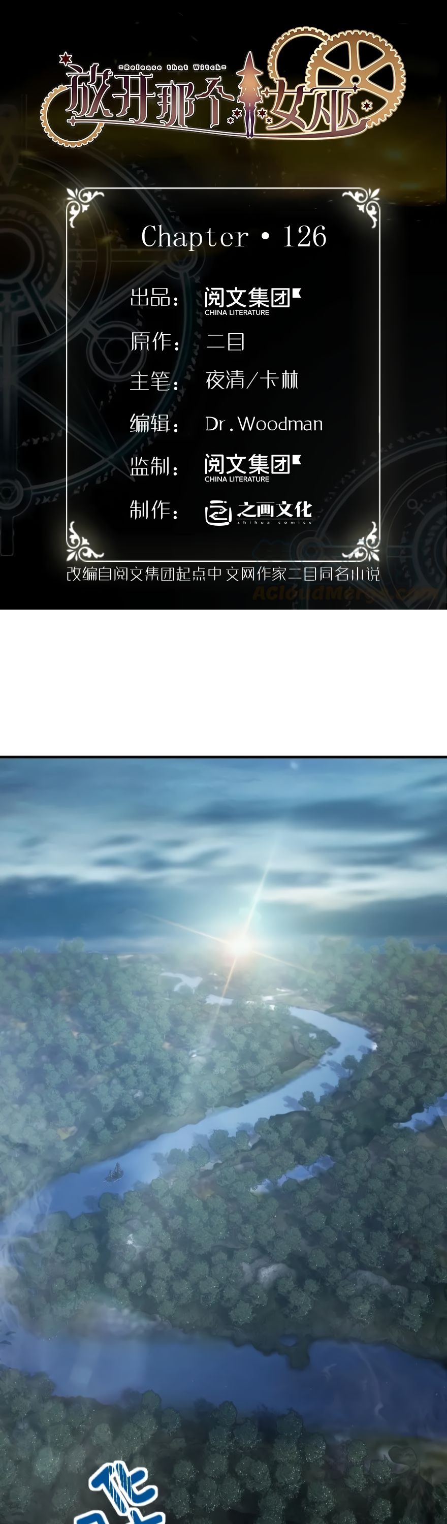 Release That Witch chapter 126 page 1