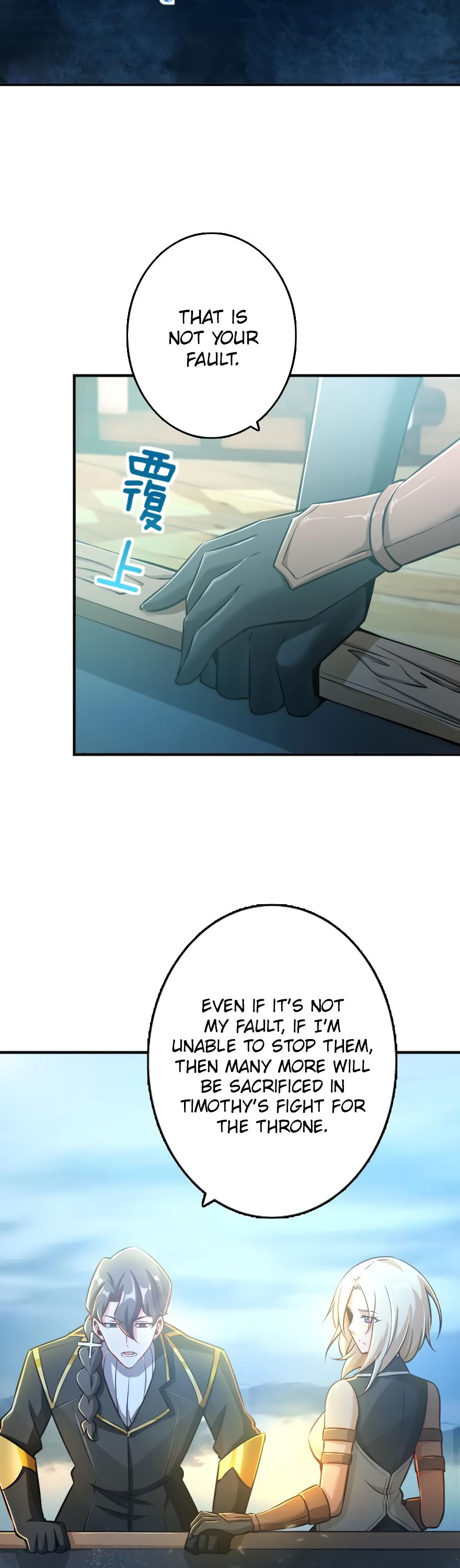 Release That Witch chapter 126 page 5