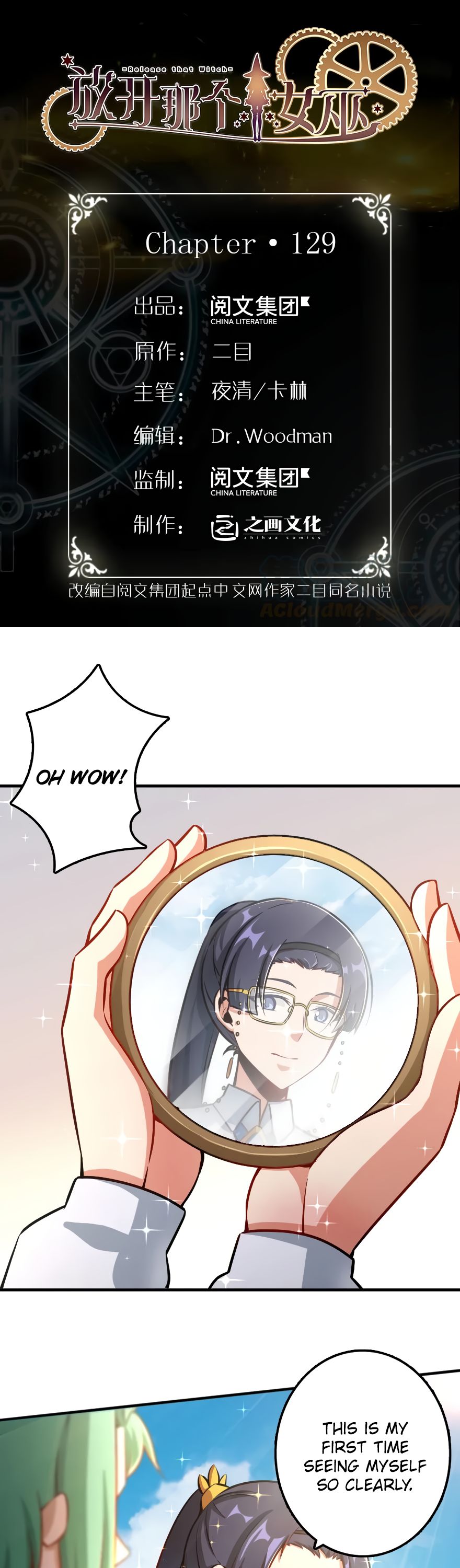 Release That Witch chapter 129 page 1