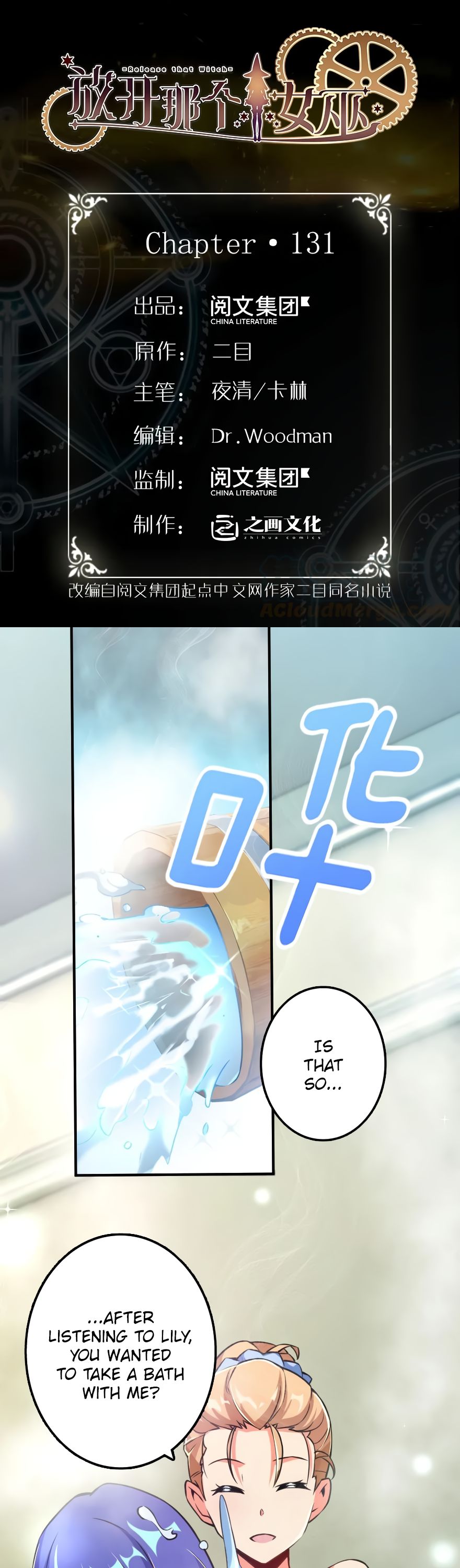 Release That Witch chapter 131 page 1