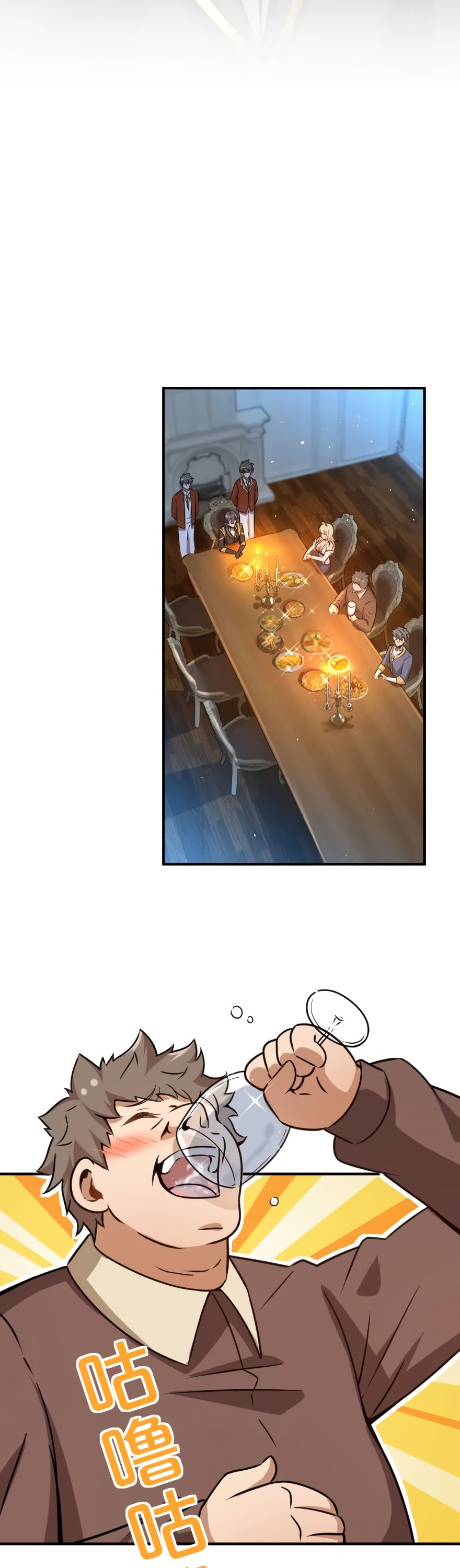 Release That Witch chapter 132 page 12