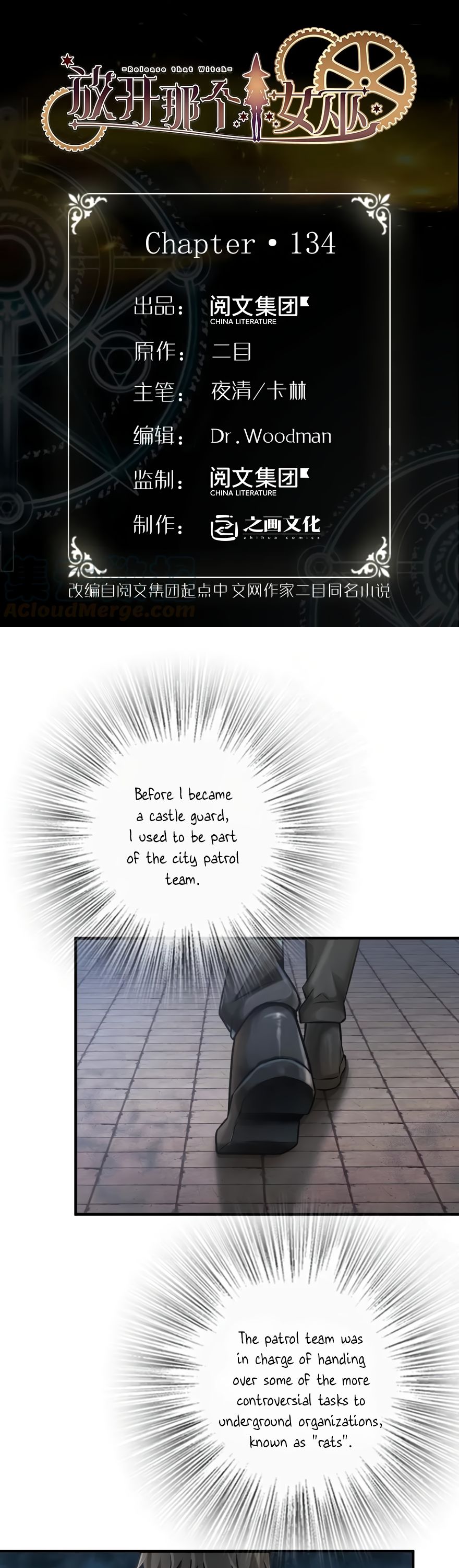 Release That Witch chapter 134 page 1