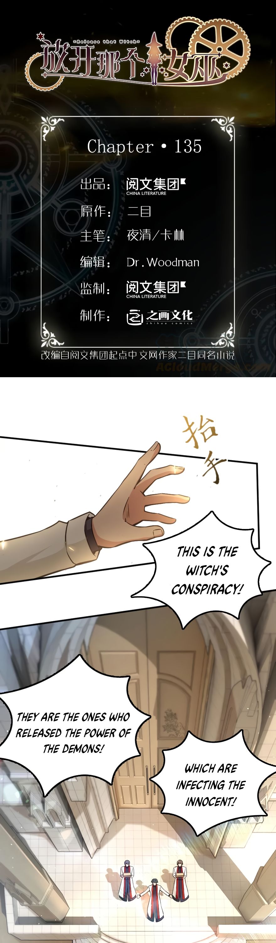 Release That Witch chapter 135 page 1