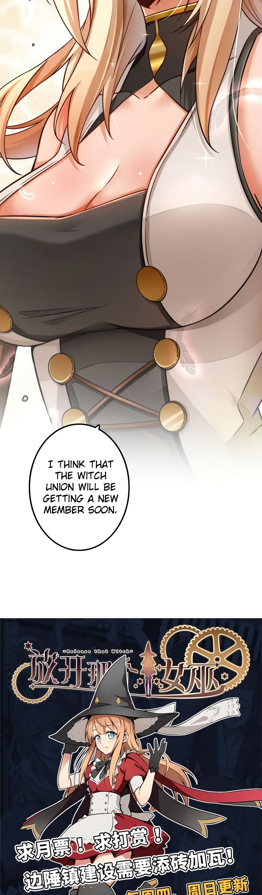 Release That Witch chapter 136 page 23