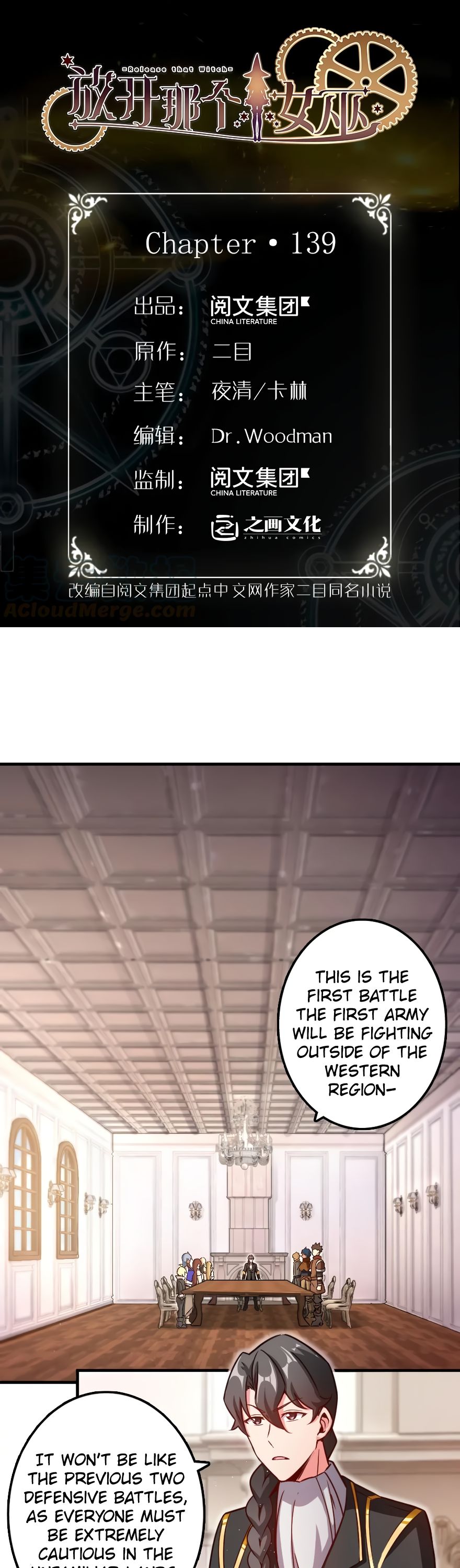 Release That Witch chapter 139 page 1