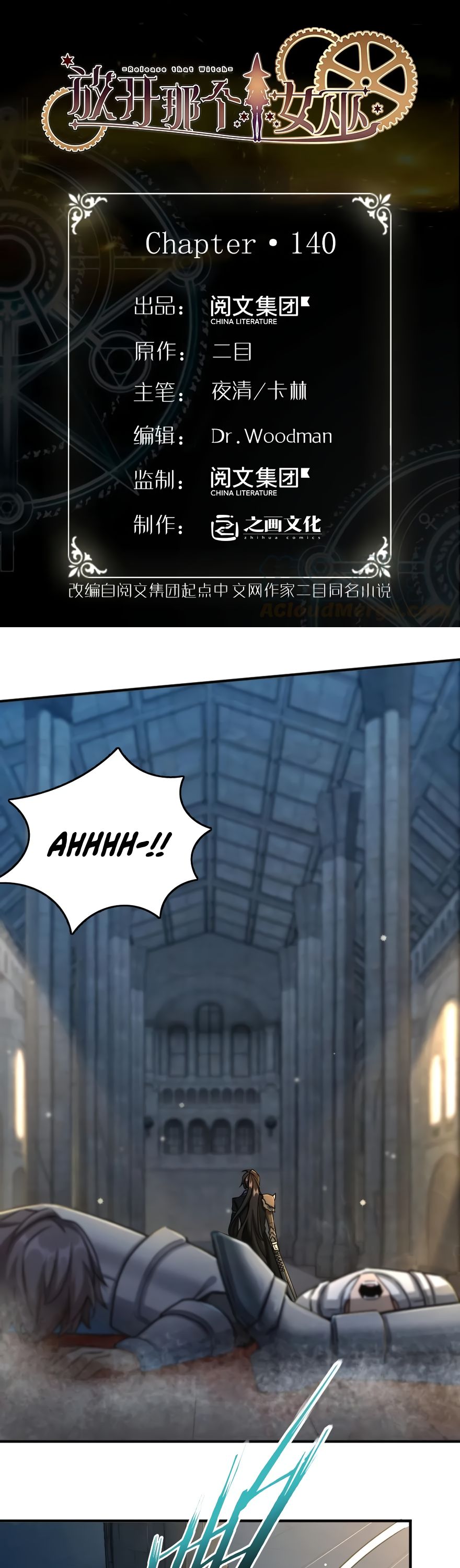 Release That Witch chapter 140 page 1