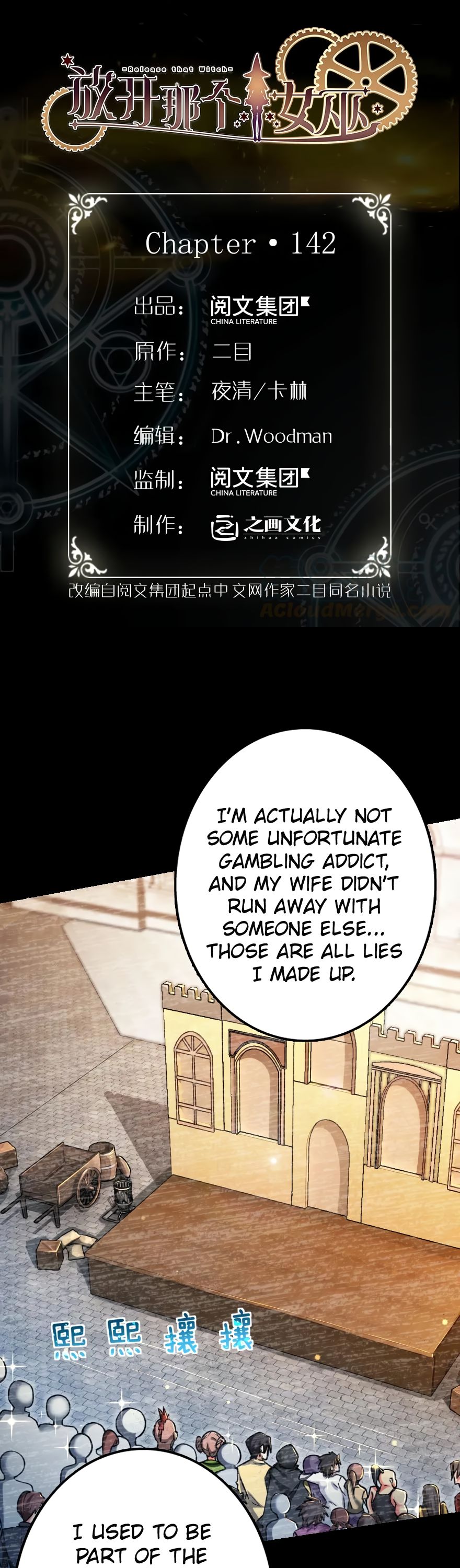 Release That Witch chapter 142 page 1