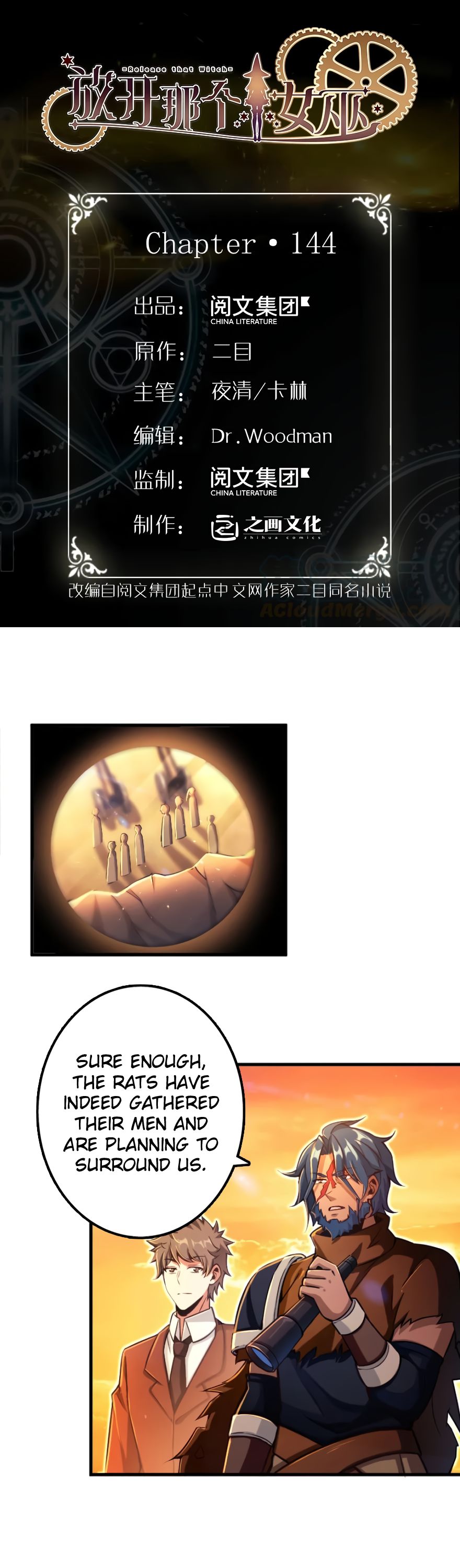 Release That Witch chapter 144 page 1