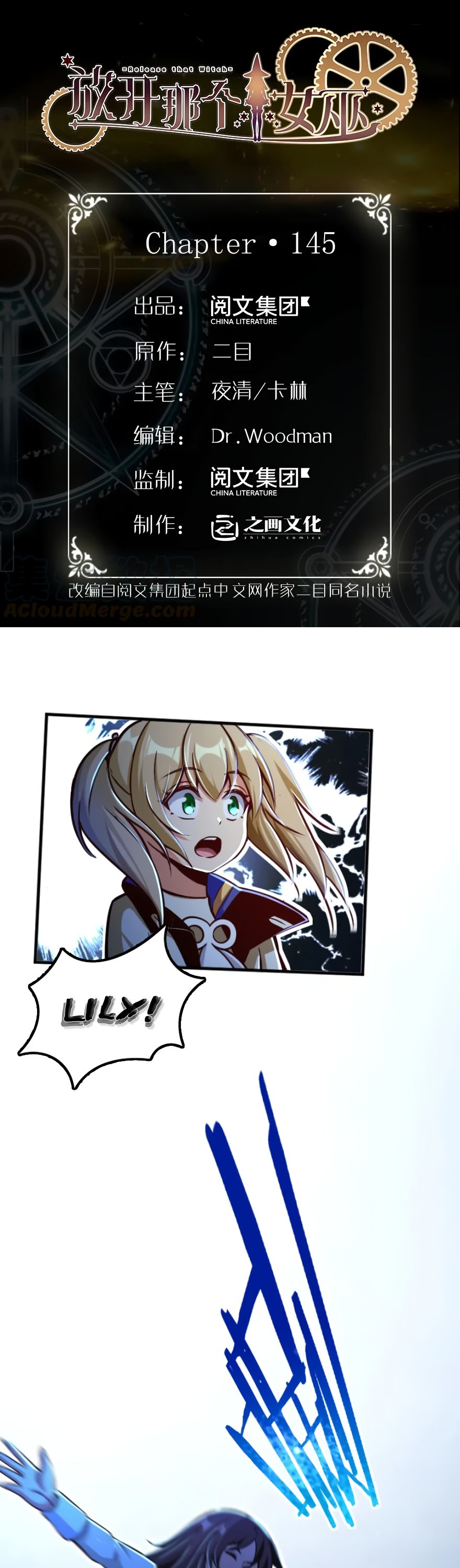 Release That Witch chapter 145 page 1