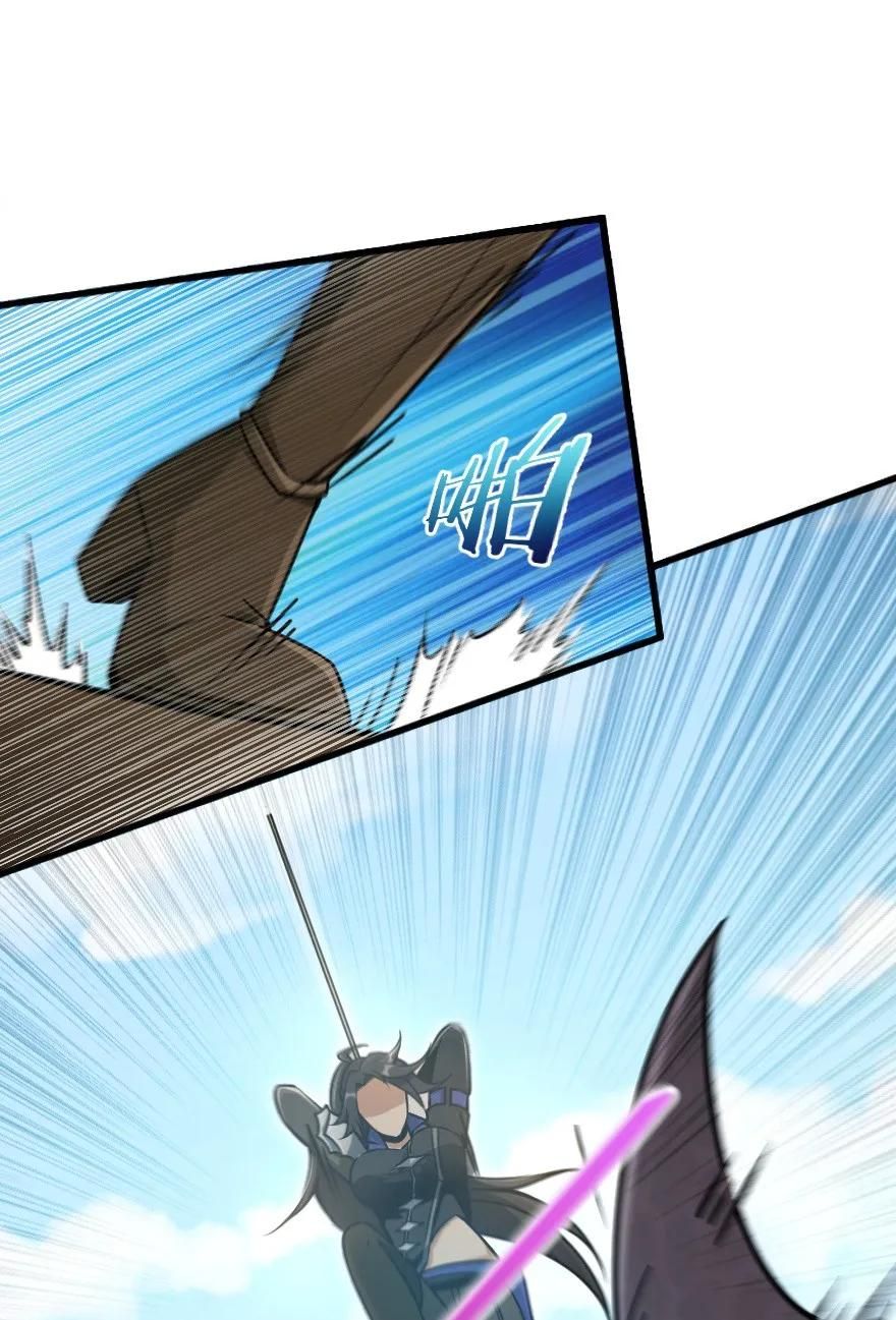 Release That Witch chapter 146 page 31