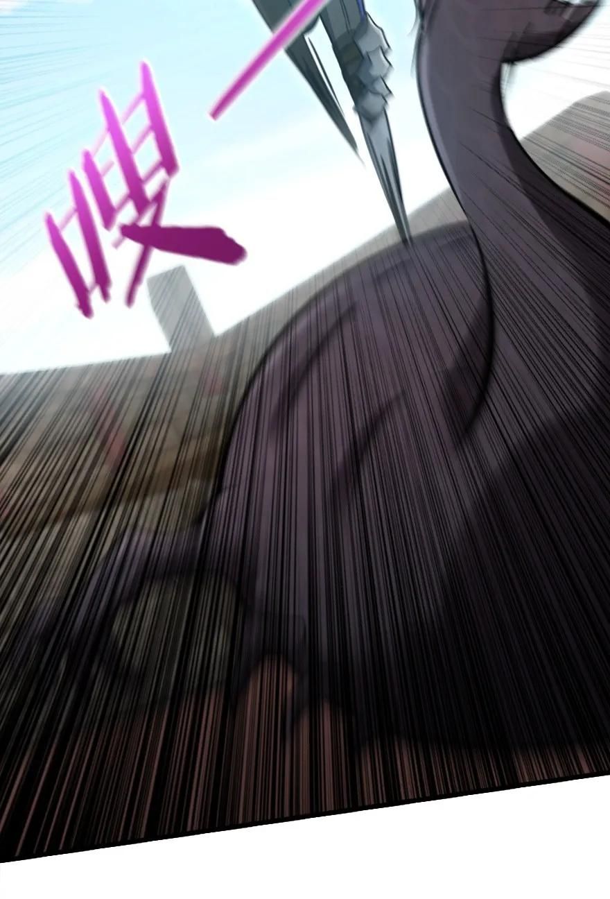 Release That Witch chapter 146 page 32