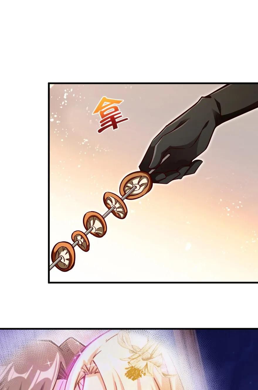 Release That Witch chapter 151 page 30