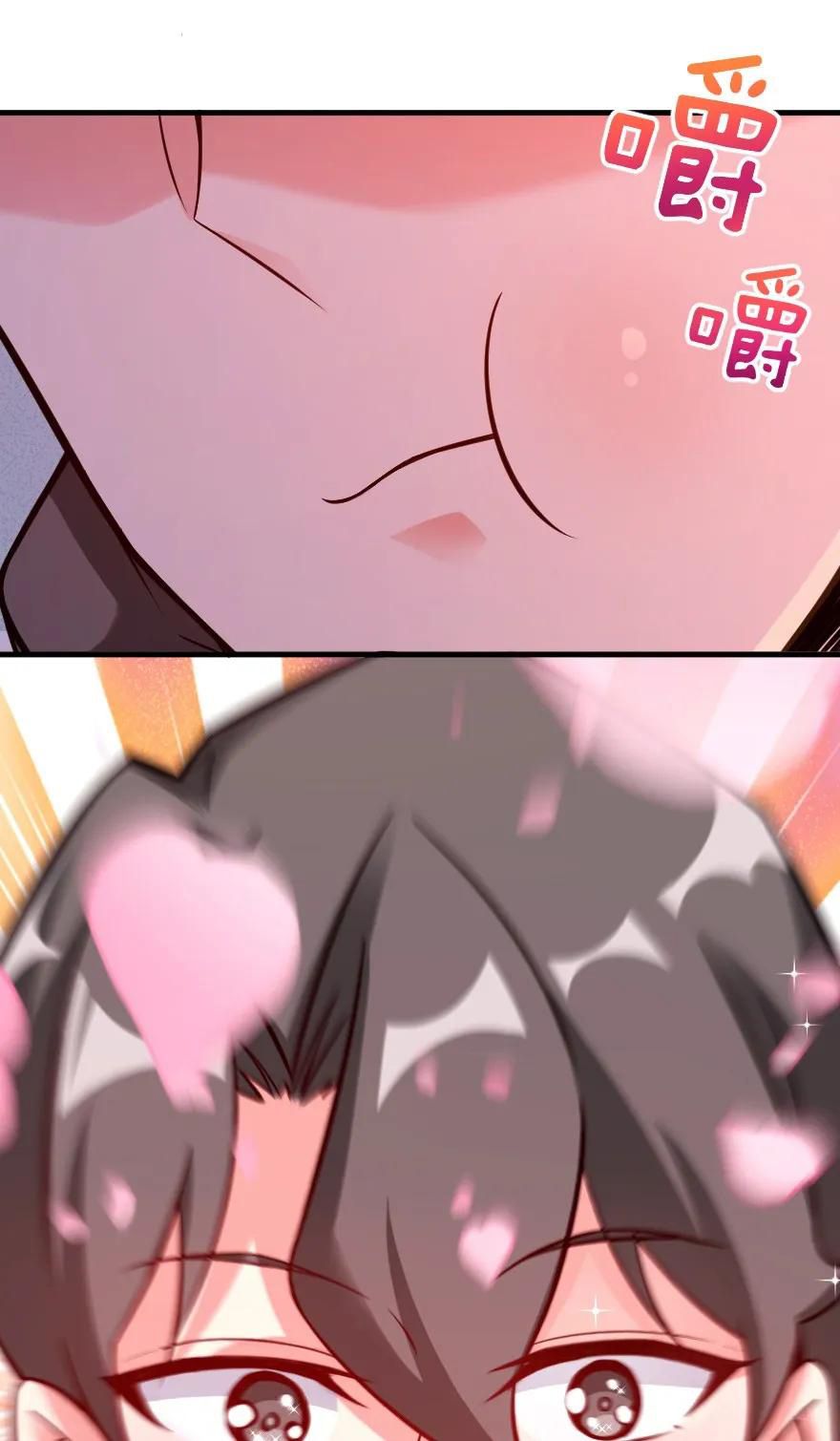 Release That Witch chapter 151 page 32