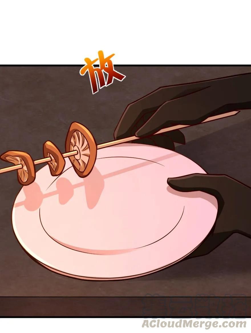 Release That Witch chapter 151 page 42