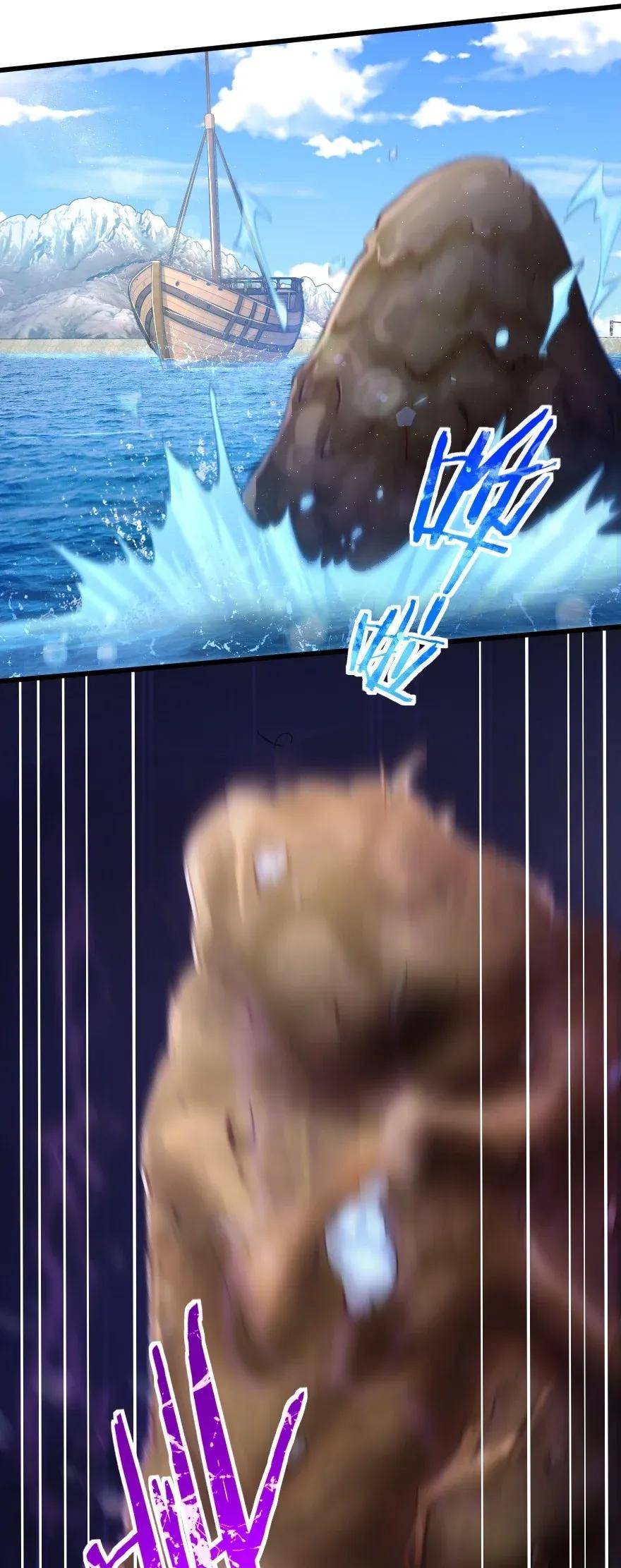 Release That Witch chapter 164 page 13