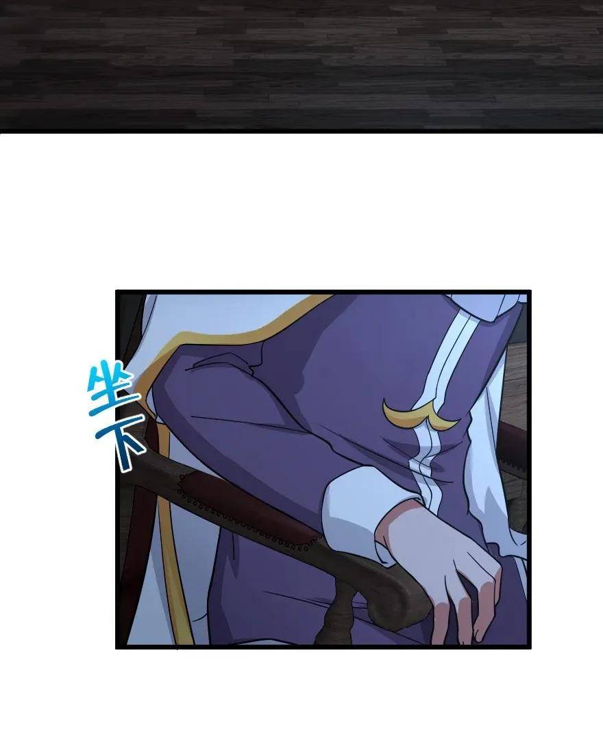 Release That Witch chapter 165 page 21