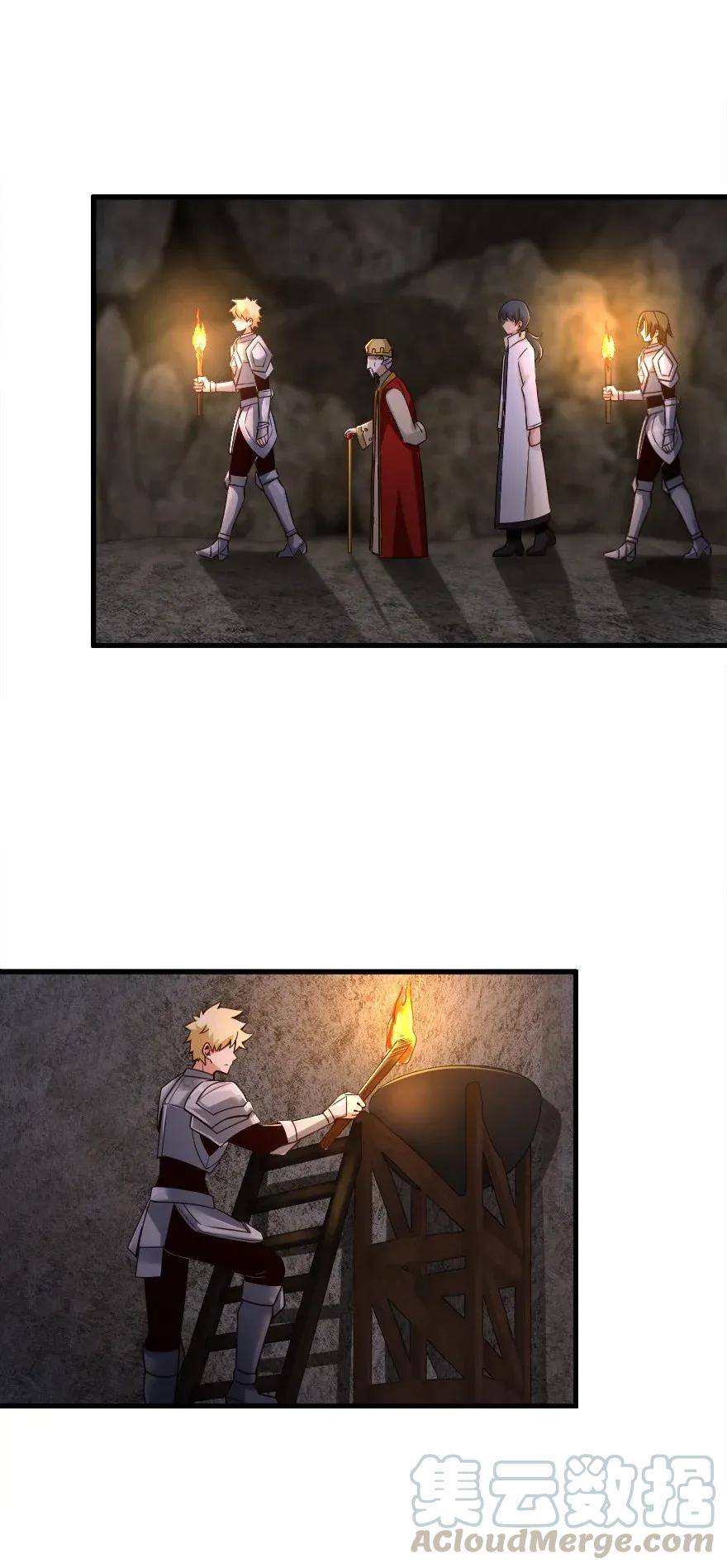 Release That Witch chapter 166 page 11