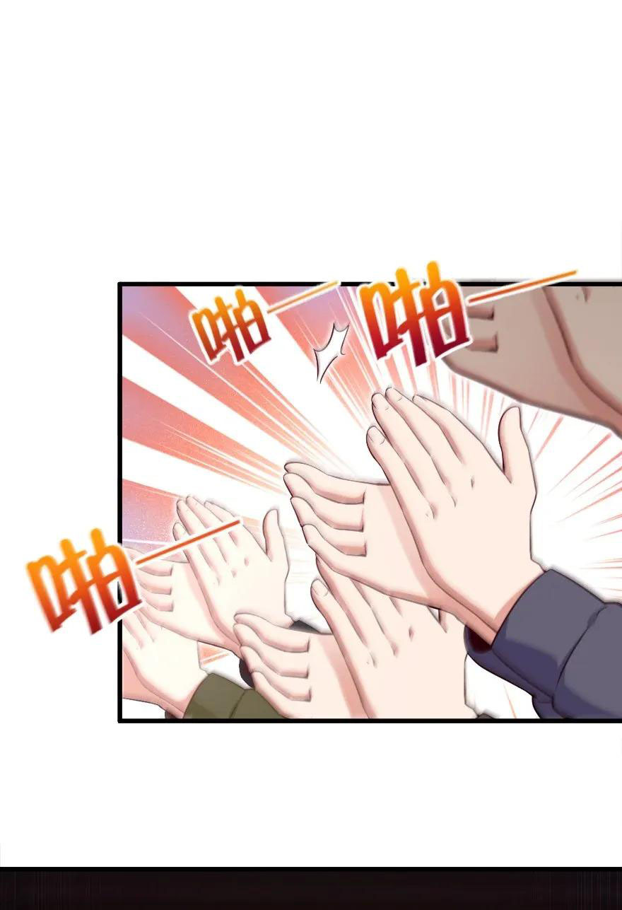 Release That Witch chapter 170 page 16