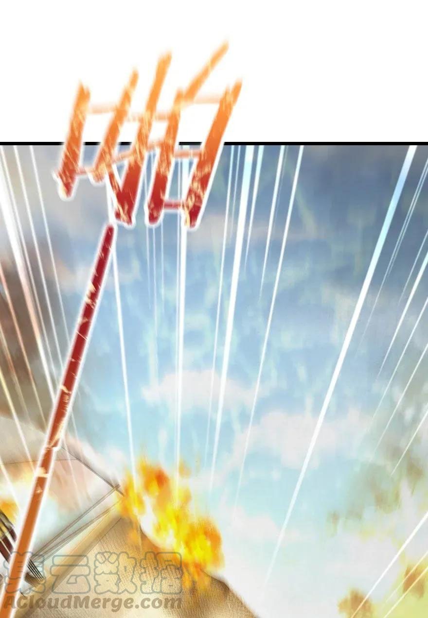 Release That Witch chapter 172 page 43