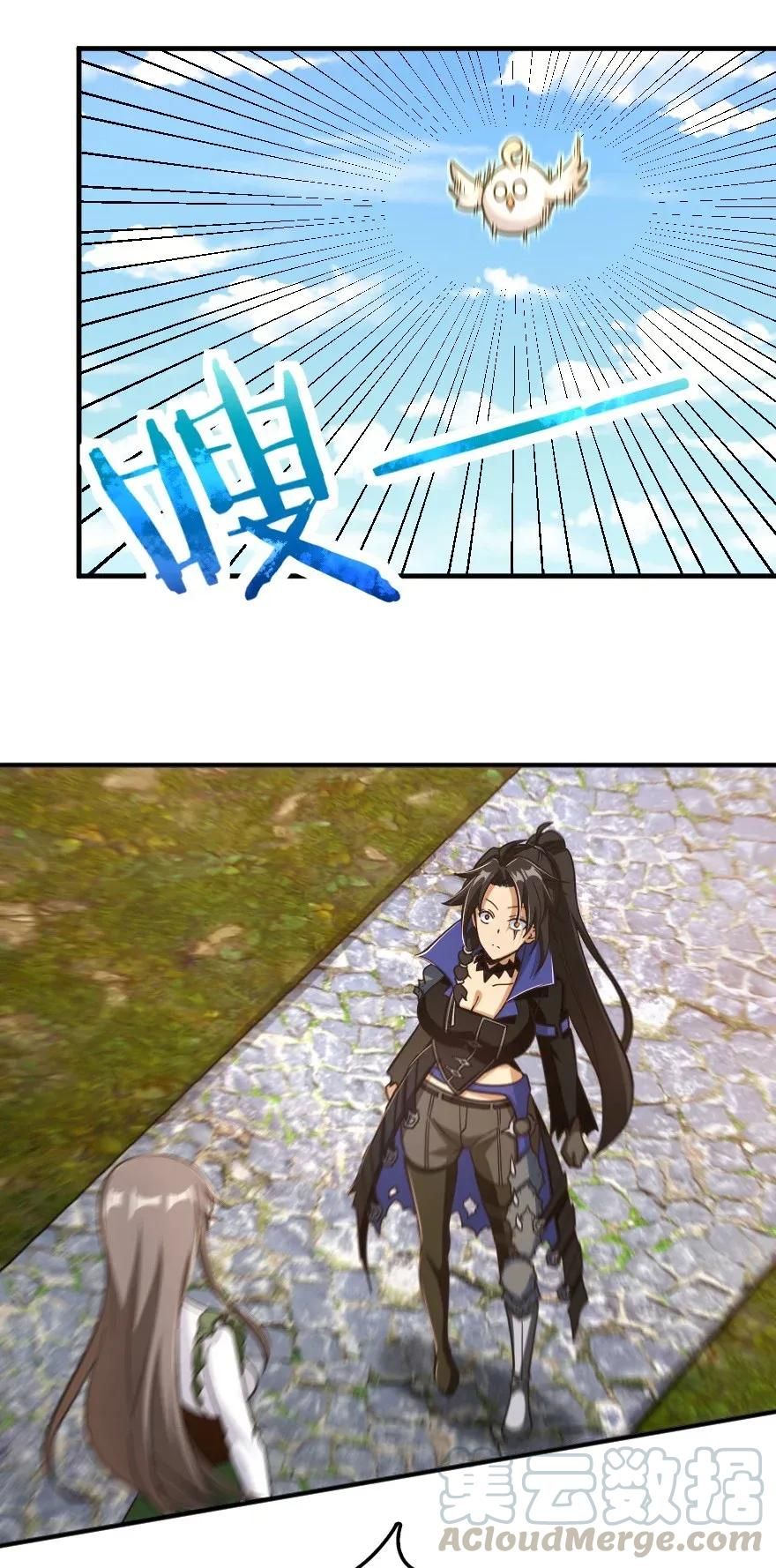 Release That Witch chapter 176 page 8