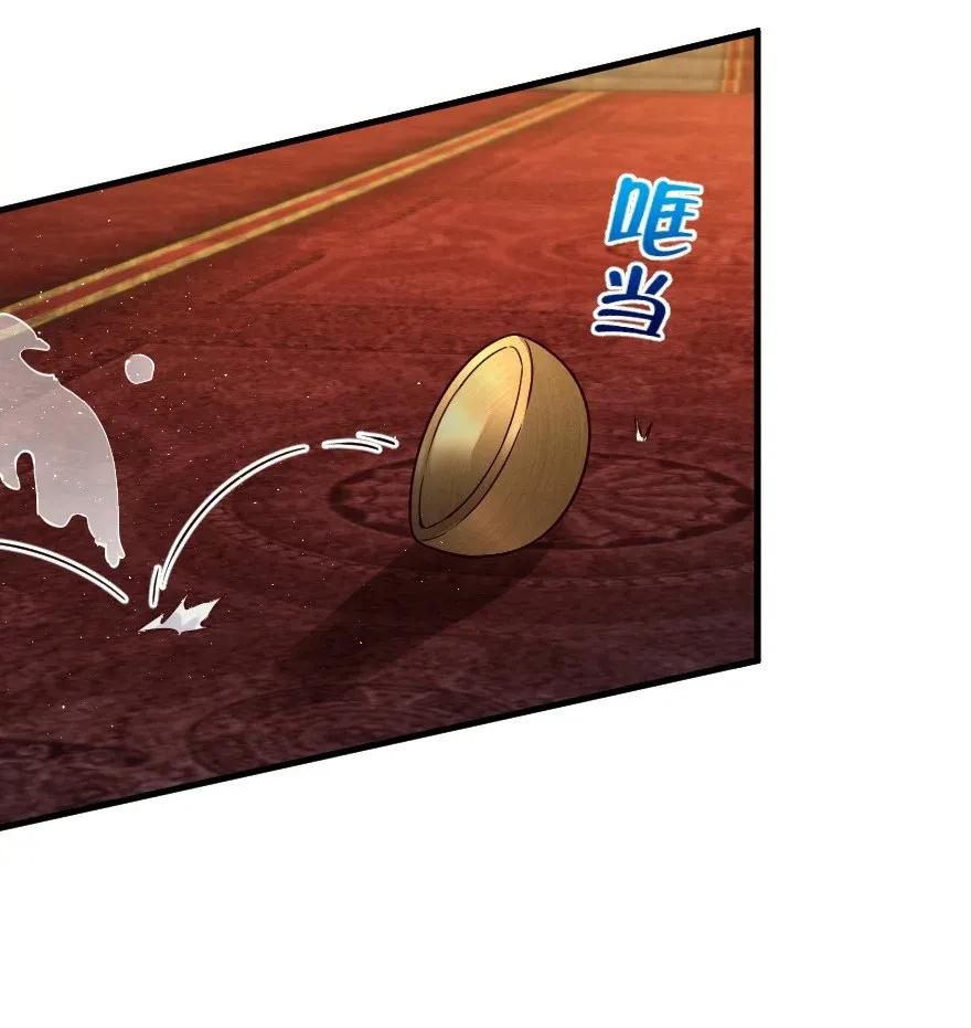 Release That Witch chapter 179 page 27