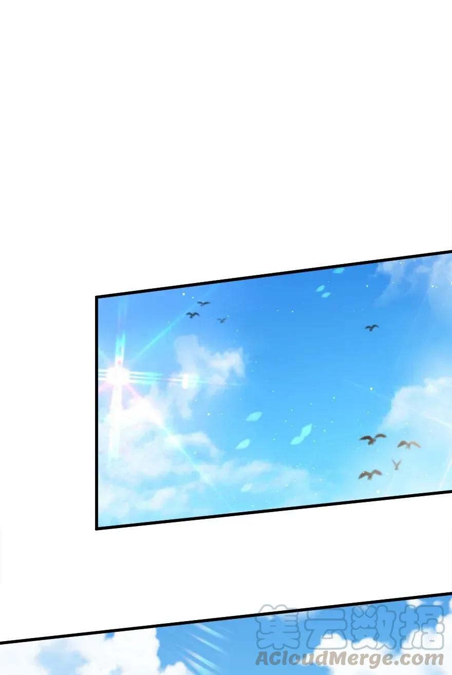 Release That Witch chapter 180 page 23