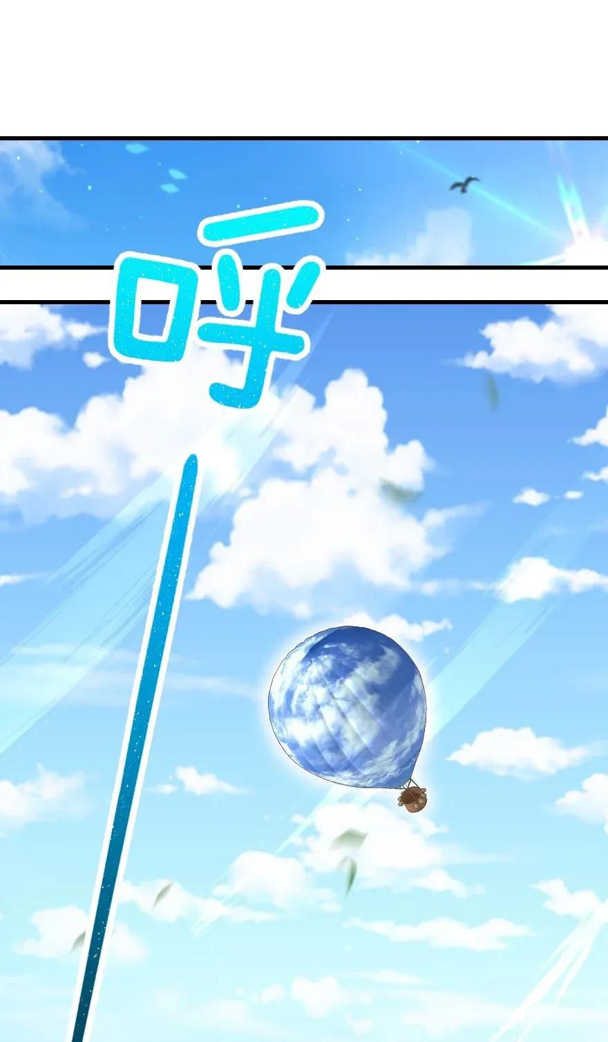 Release That Witch chapter 181 page 18