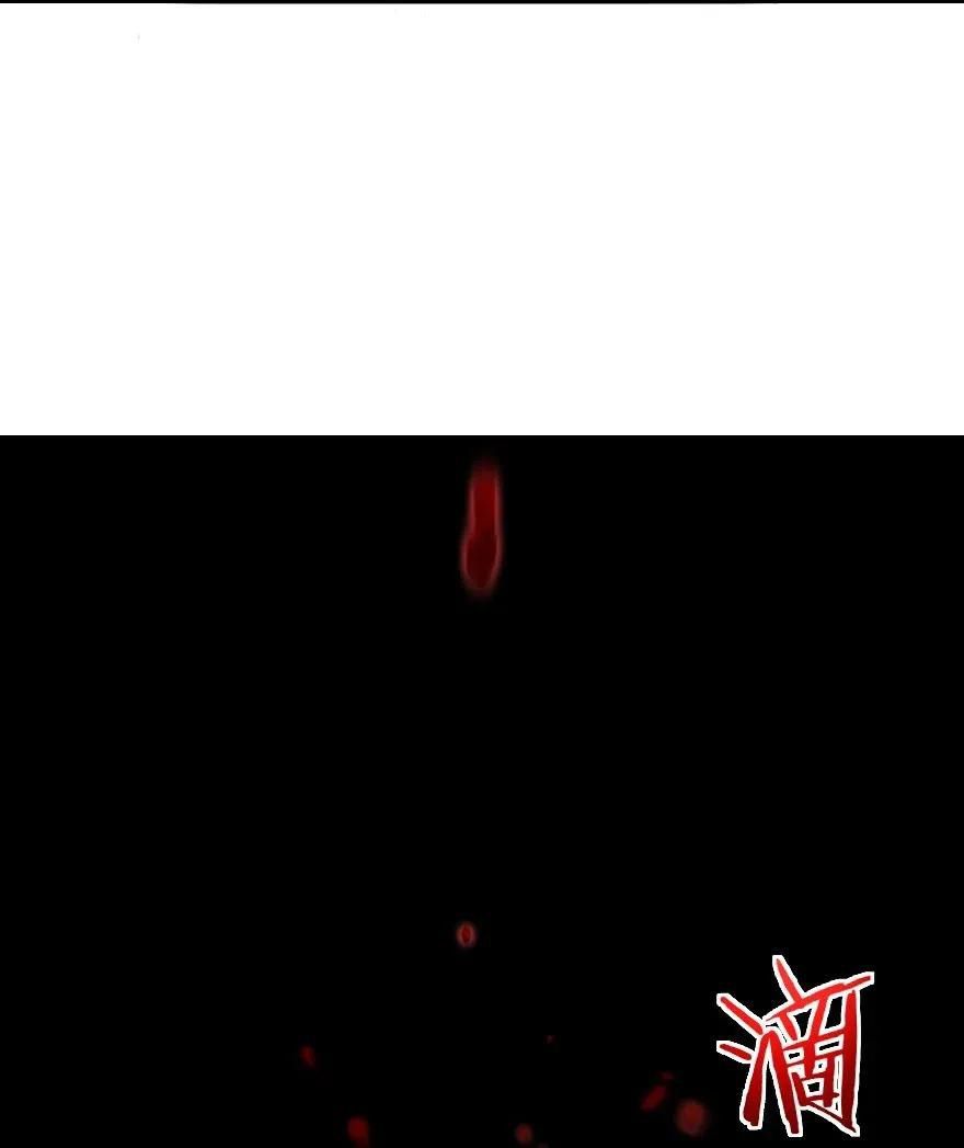 Release That Witch chapter 183 page 14