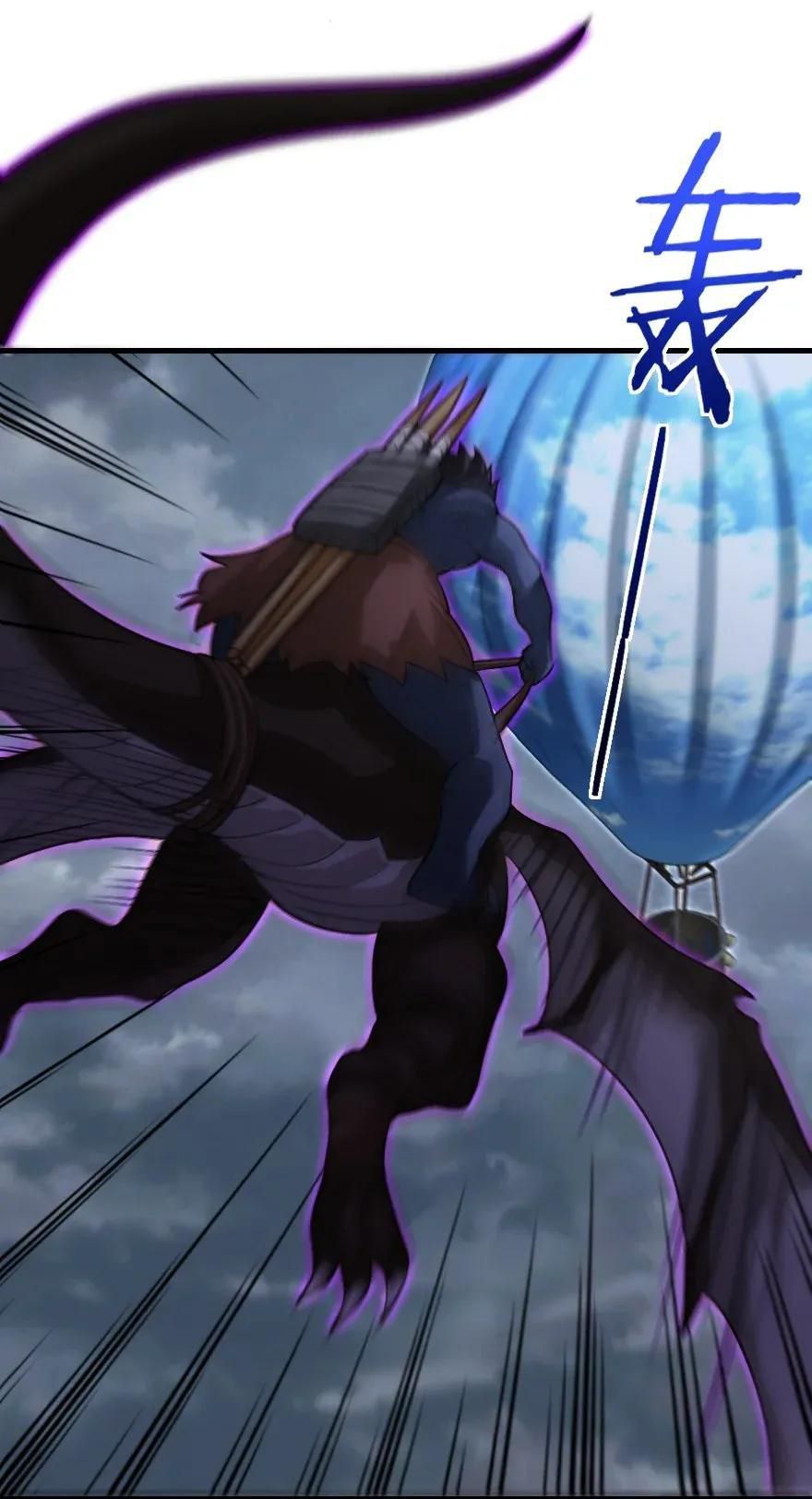 Release That Witch chapter 183 page 41