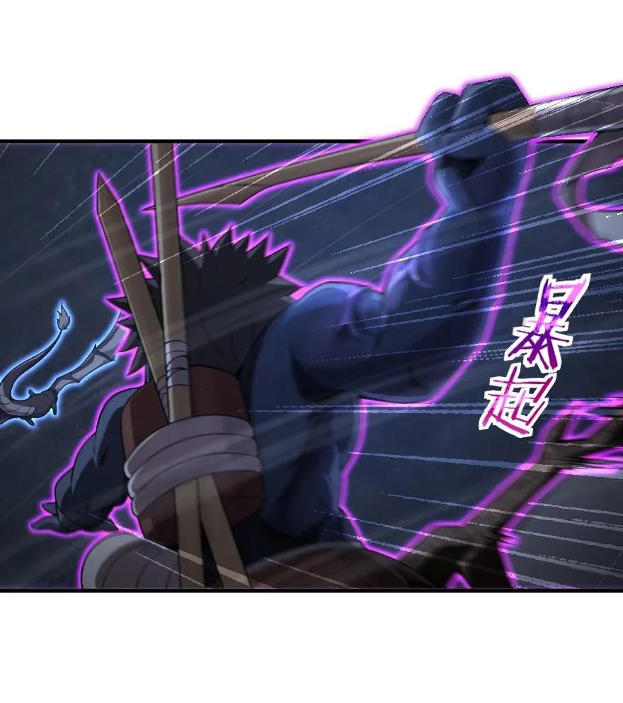 Release That Witch chapter 184 page 16