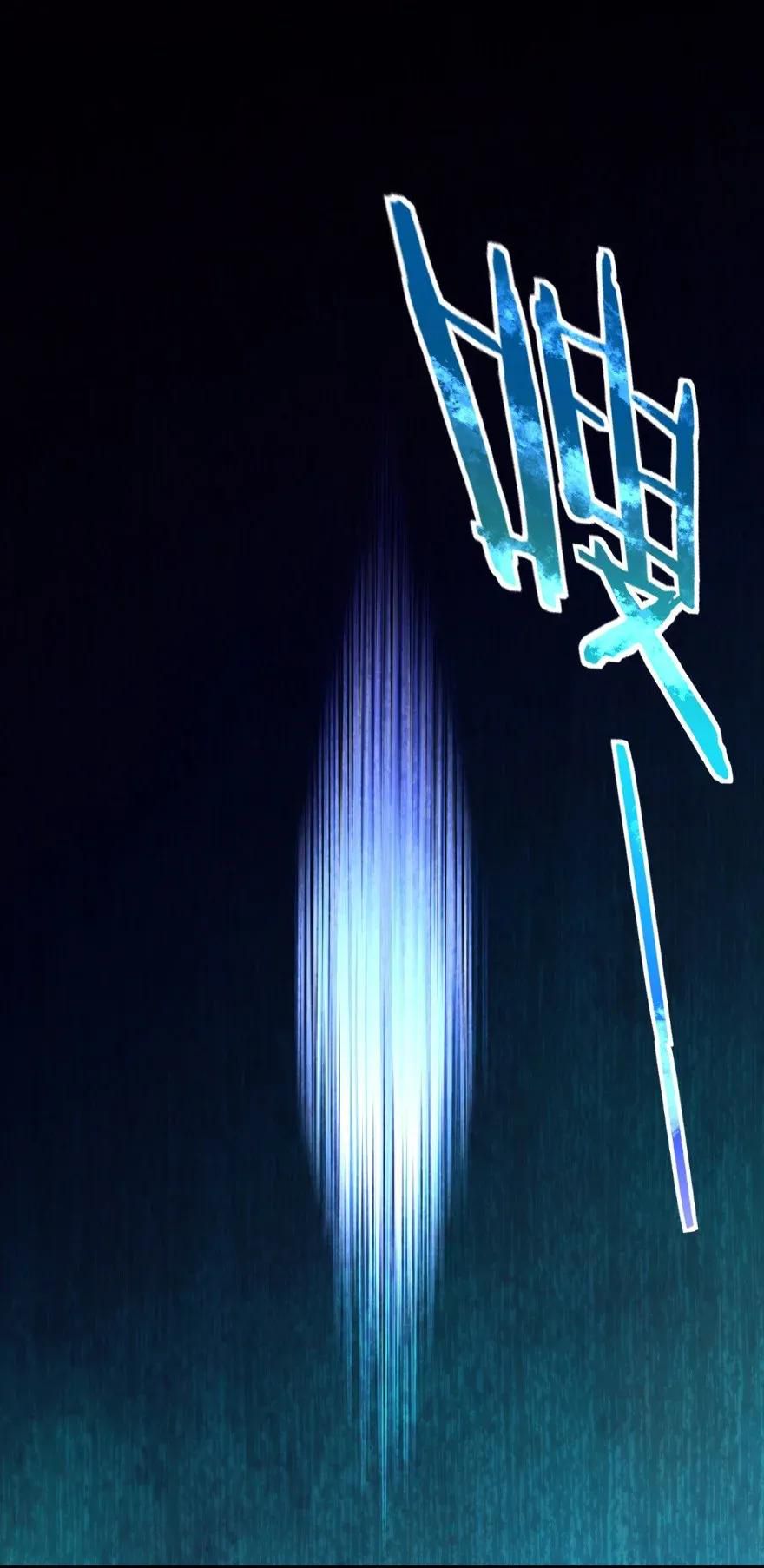 Release That Witch chapter 185 page 17