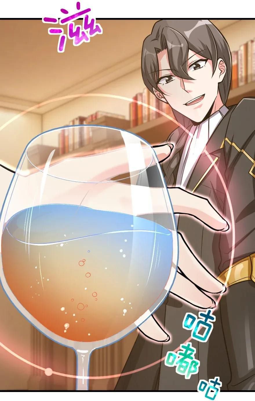 Release That Witch chapter 188 page 19