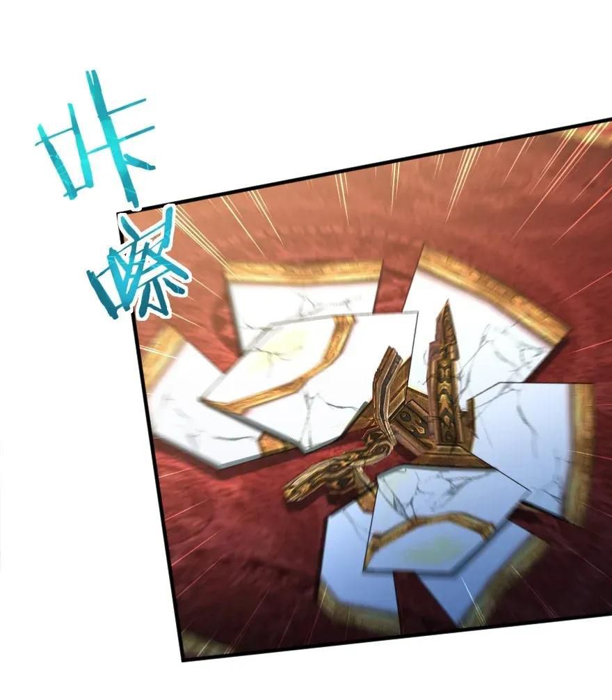 Release That Witch chapter 191 page 26