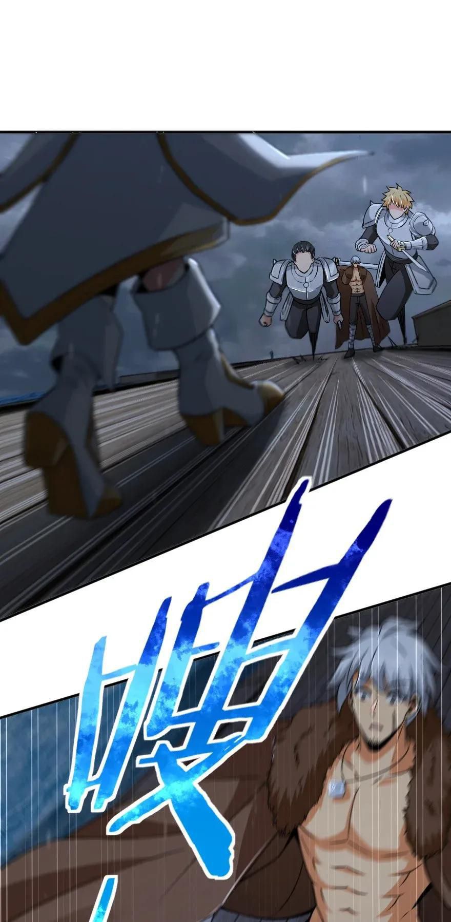 Release That Witch chapter 194 page 10