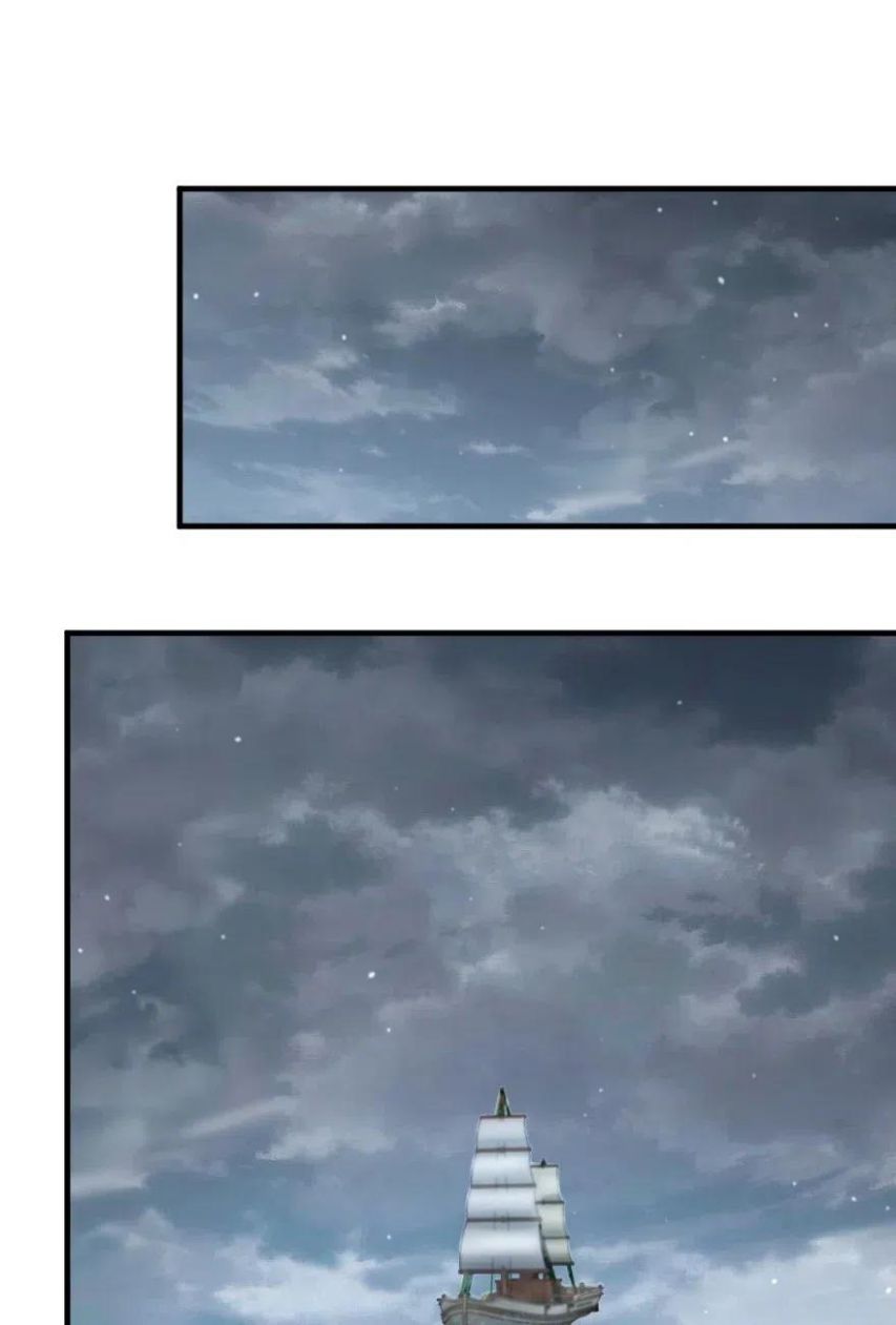 Release That Witch chapter 200 page 13