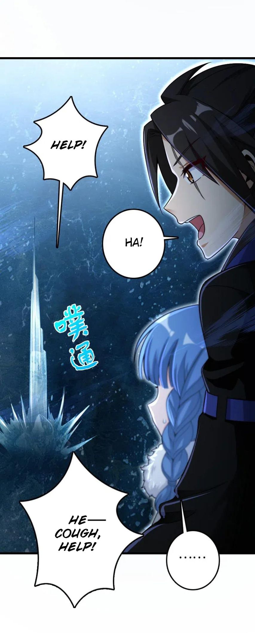 Release That Witch chapter 201 page 51