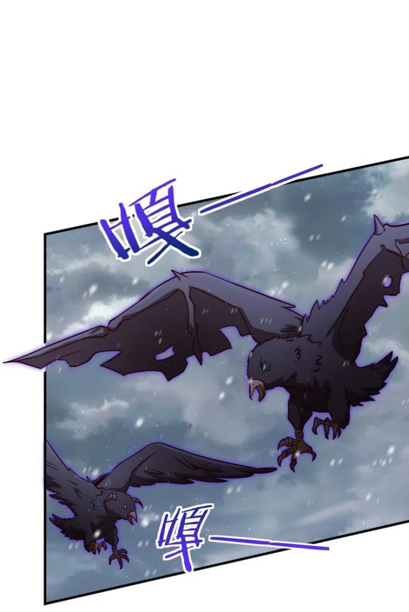 Release That Witch chapter 204 page 31