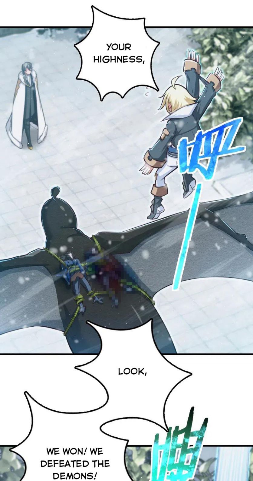 Release That Witch chapter 243 page 25