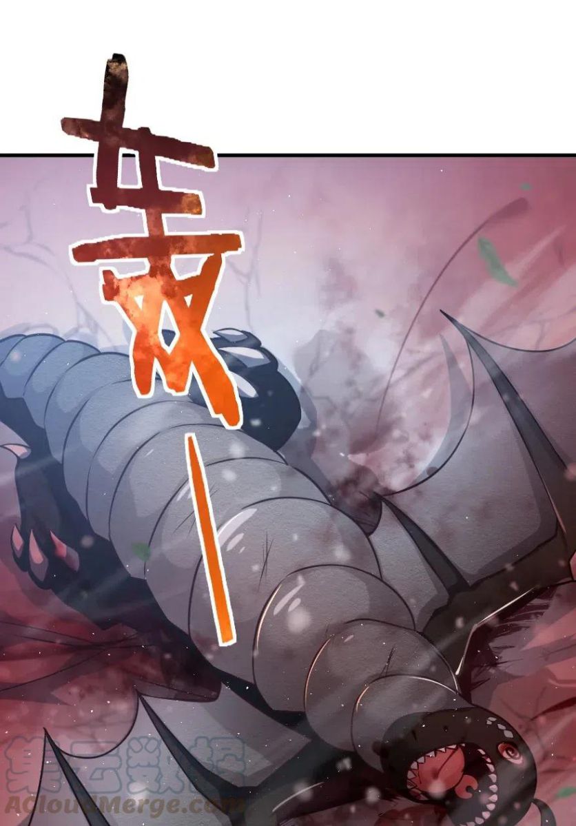 Release That Witch chapter 243 page 5