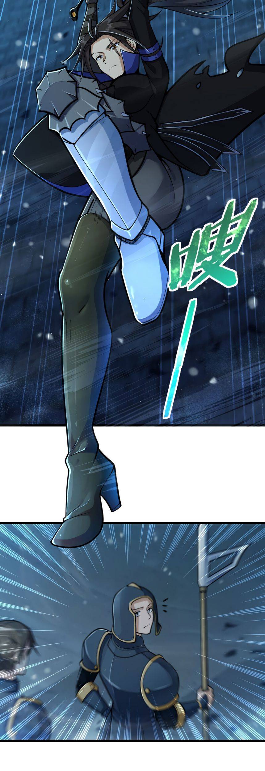 Release That Witch chapter 269 page 14