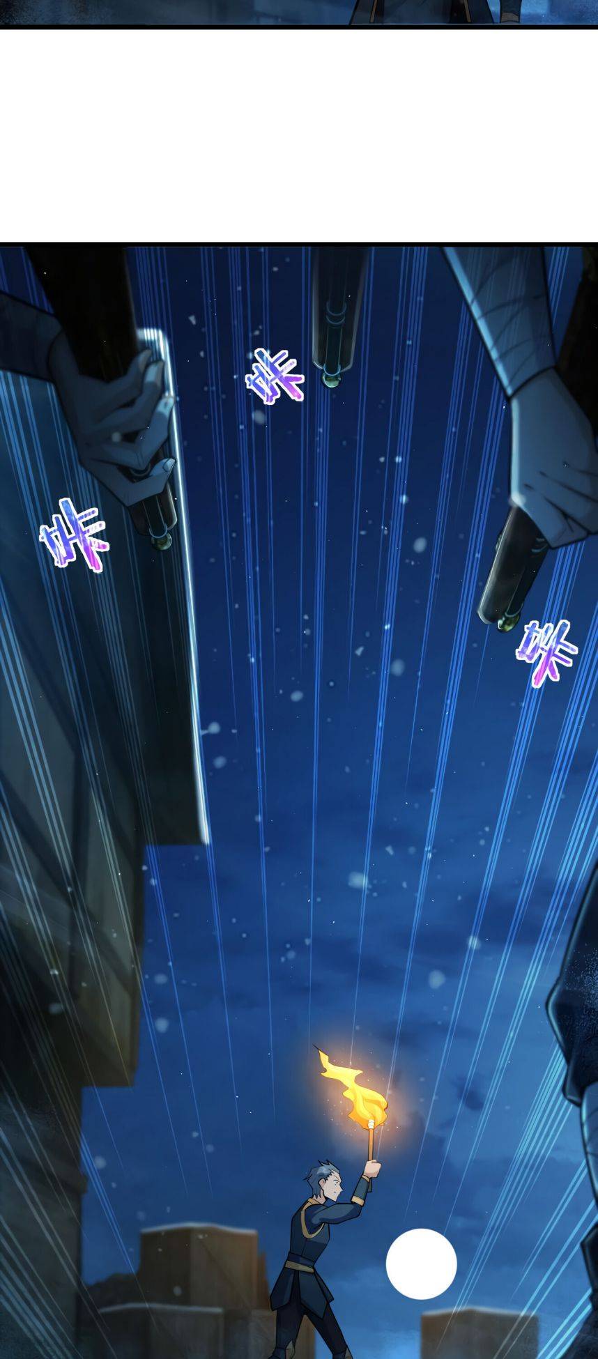 Release That Witch chapter 269 page 27