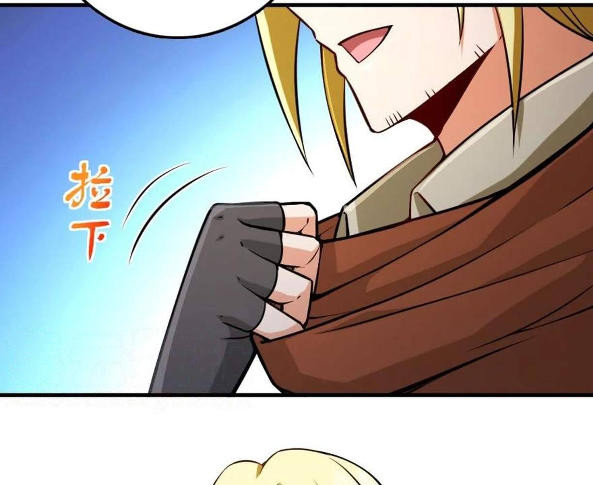 Release That Witch chapter 300 page 5