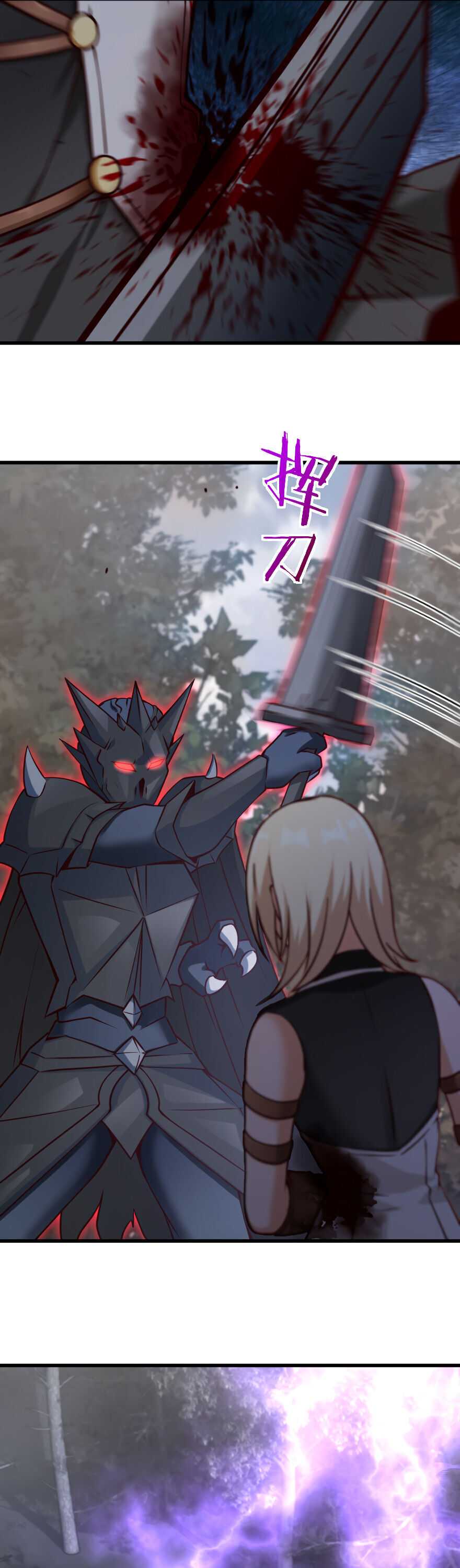 Release That Witch chapter 320 page 24