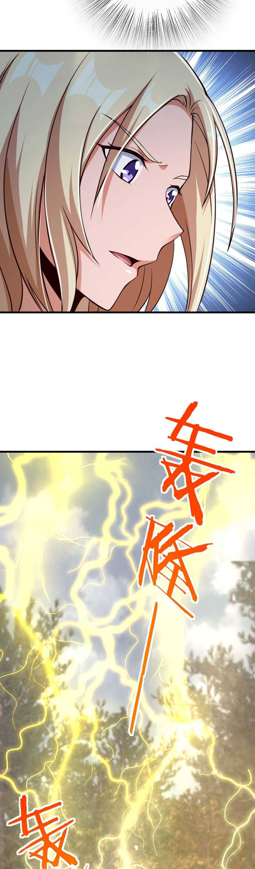 Release That Witch chapter 321 page 1