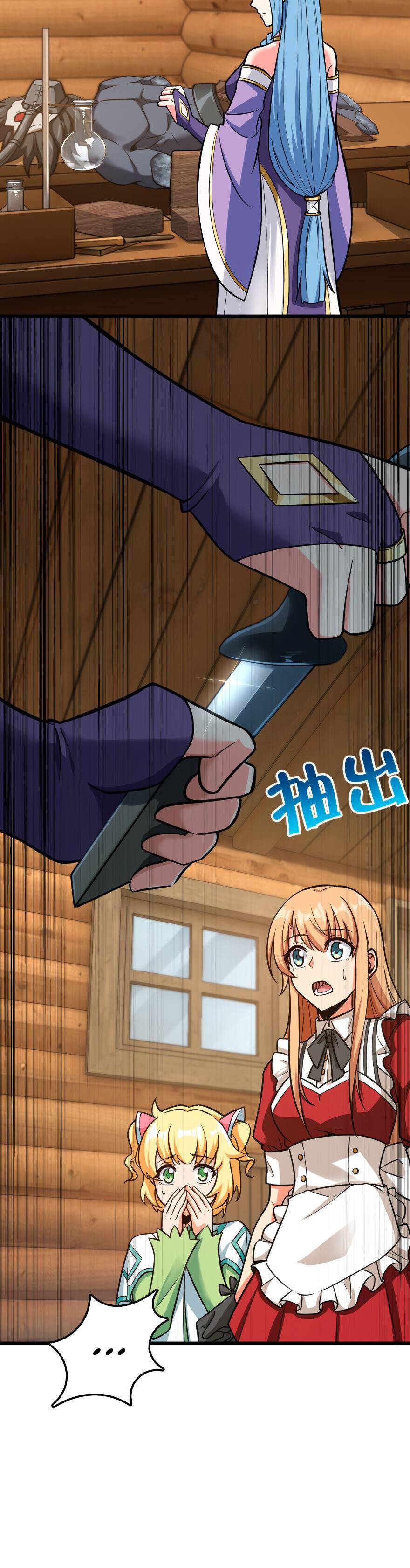 Release That Witch chapter 326 page 17