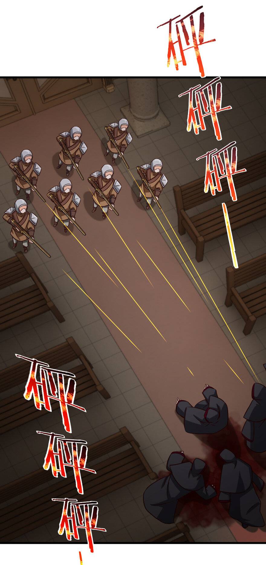 Release That Witch chapter 338 page 17