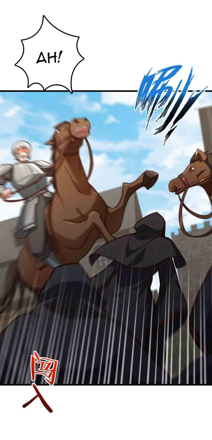 Release That Witch chapter 338 page 3